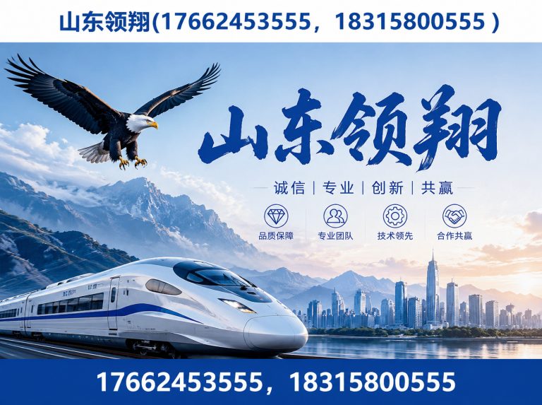 固原土工布展示图
